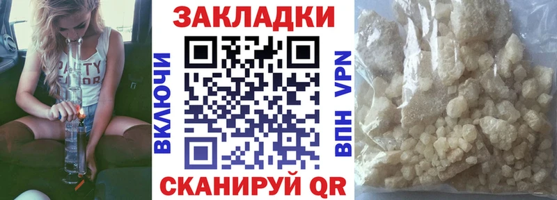 Где купить наркотики Ялта Гашиш  MEGA зеркало  Меф  Codein 