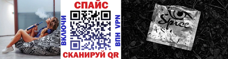 Бутират Butirat  Ялта 