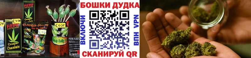 Еда ТГК конопля  где продают наркотики  Ялта 