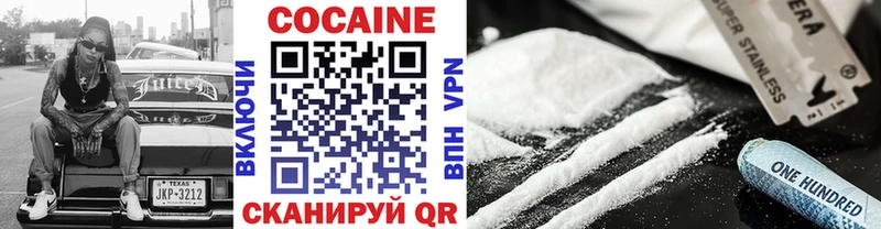 что такое Ялта сайты даркнета официальный сайт КОКАИН Fish Scale