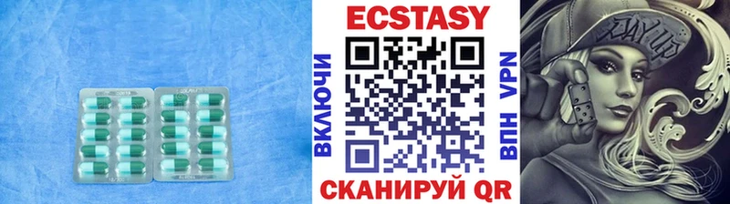 ЭКСТАЗИ диски  Ялта 