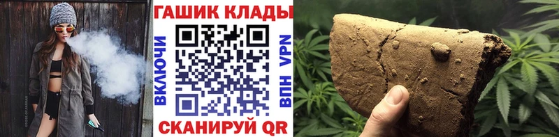 Гашиш 40% ТГК  Ялта 