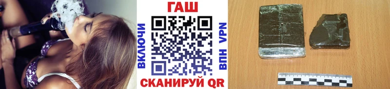 ГАШИШ убойный Ялта