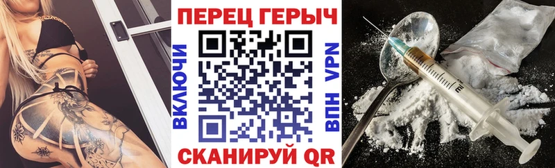 ГЕРОИН Heroin  Ялта 