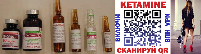 купить закладку  Ялта  КЕТАМИН ketamine 