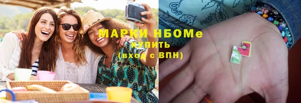 тгк Покровск