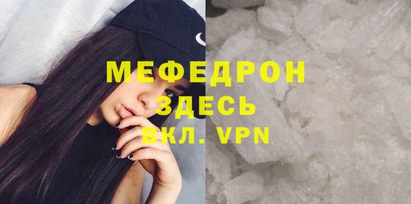 МДМА Покров