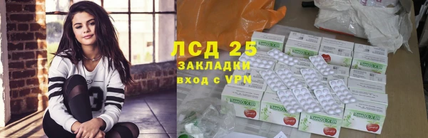 тгк Покровск