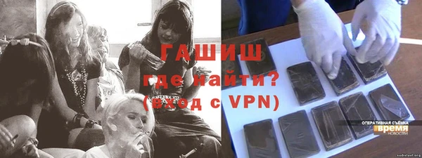 МДМА Покров