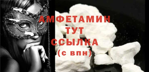 тгк Покровск