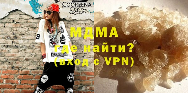 МДМА Покров