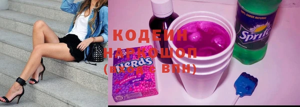 тгк Покровск
