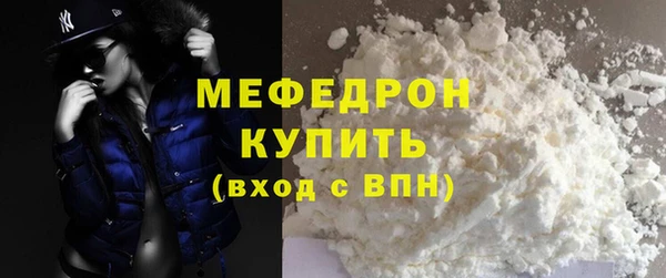 тгк Покровск