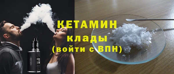 экстази Галич
