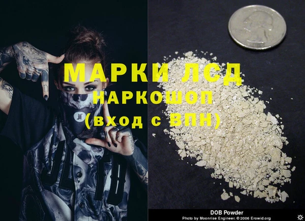 тгк Покровск