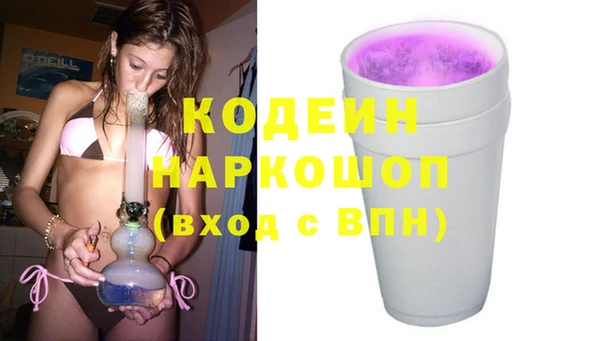тгк Покровск