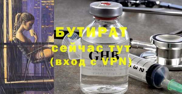 МДМА Покров