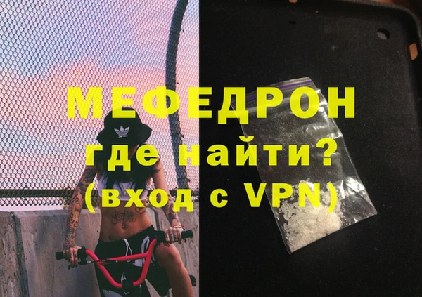 МДМА Покров