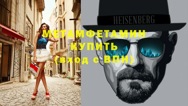 МДМА Покров