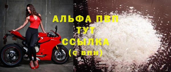 тгк Покровск