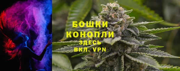 тгк Покровск