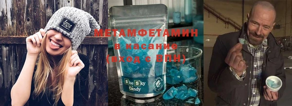 МДМА Покров