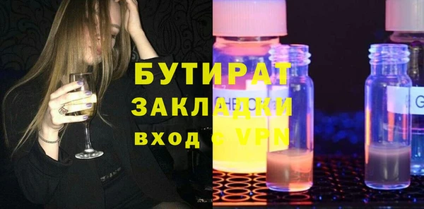 кокаин Гвардейск