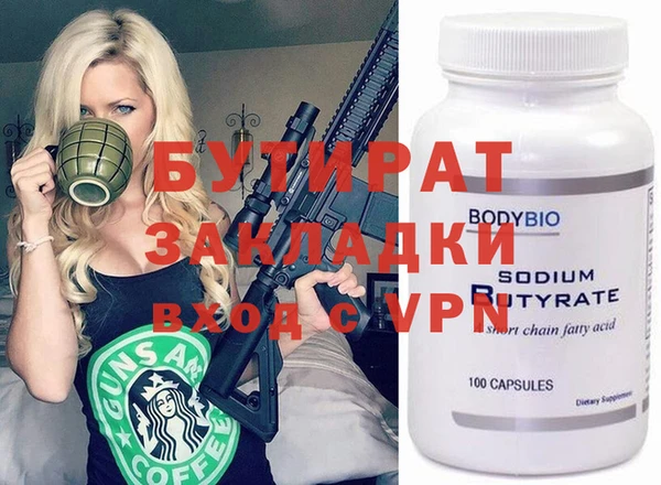 тгк Покровск