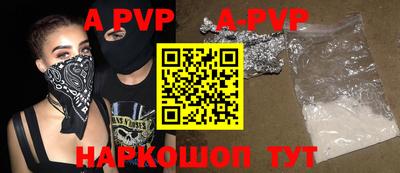 гидропоника Партизанск