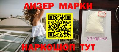 герыч Пенза