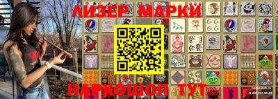 гидропоника Партизанск