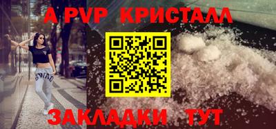гидропоника Партизанск