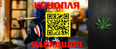 каннабис Первоуральск