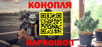каннабис Первоуральск