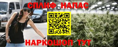 каннабис Первоуральск