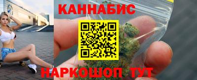 каннабис Первоуральск