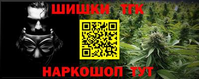 каннабис Первоуральск