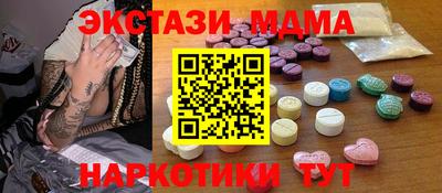 герыч Пенза