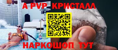 гидропоника Партизанск