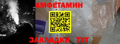 гидропоника Партизанск