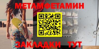 гидропоника Партизанск