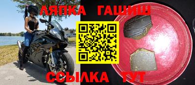 герыч Пенза