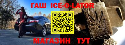 гидропоника Партизанск