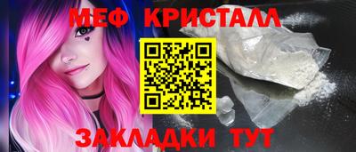 герыч Пенза