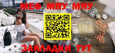 каннабис Первоуральск