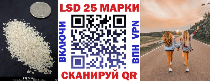ЛСД экстази кислота  сайты даркнета наркотические препараты  Ялта  МЕГА вход 
