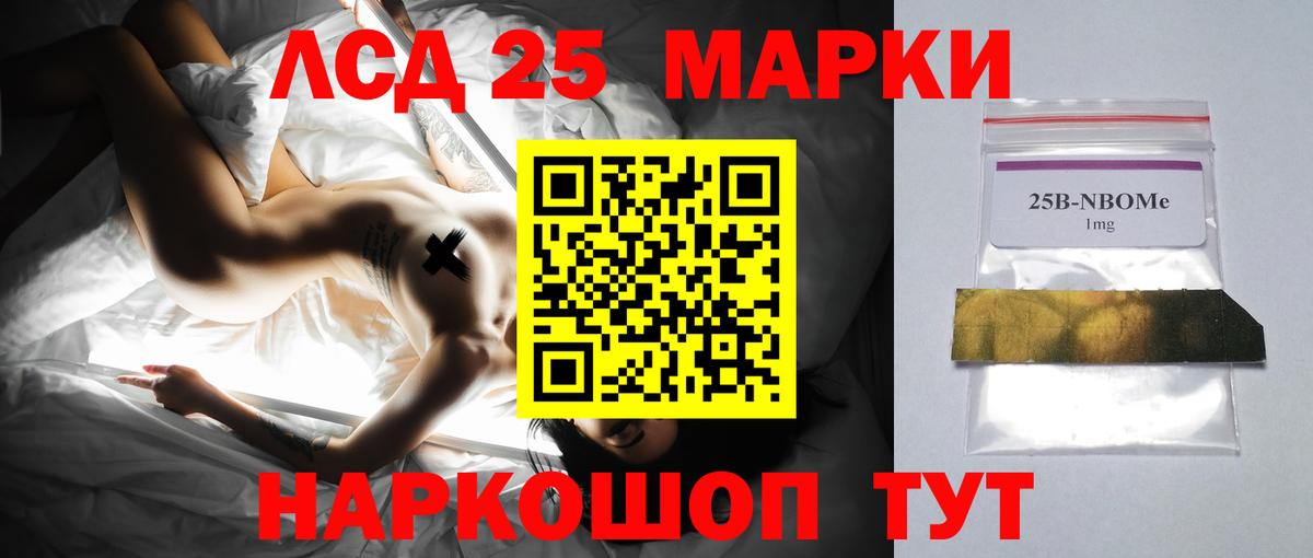 LSD-25 экстази ecstasy  LSD-25 экстази ecstasy  Ялта  Вход с VPN 