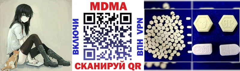 MDMA Molly  Ялта 