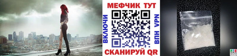 Меф 4 MMC ОМГ ОМГ ТОР Ялта