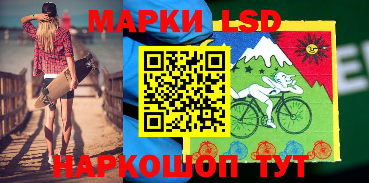 Ялта  Марки NBOMe 1,5мг  Вход с VPN 